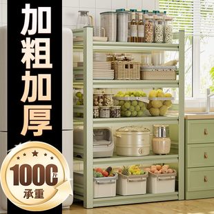 厨房置物架落地多层微波炉烤箱多功能收纳架子家用彩色储物柜货架
