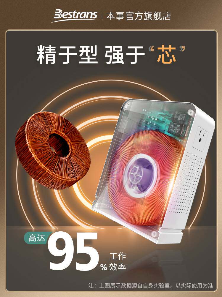 纯铜变压器220v转110v100电压转换器美国日本台湾吹风冷暖机3000W