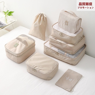 日本进口无印新款旅行收纳袋行李箱衣物整理包旅游分装衣服化妆包