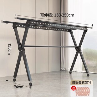 现货速发晾衣架落地可折叠室内家用晒衣架台室外防风凉衣杆架晒被