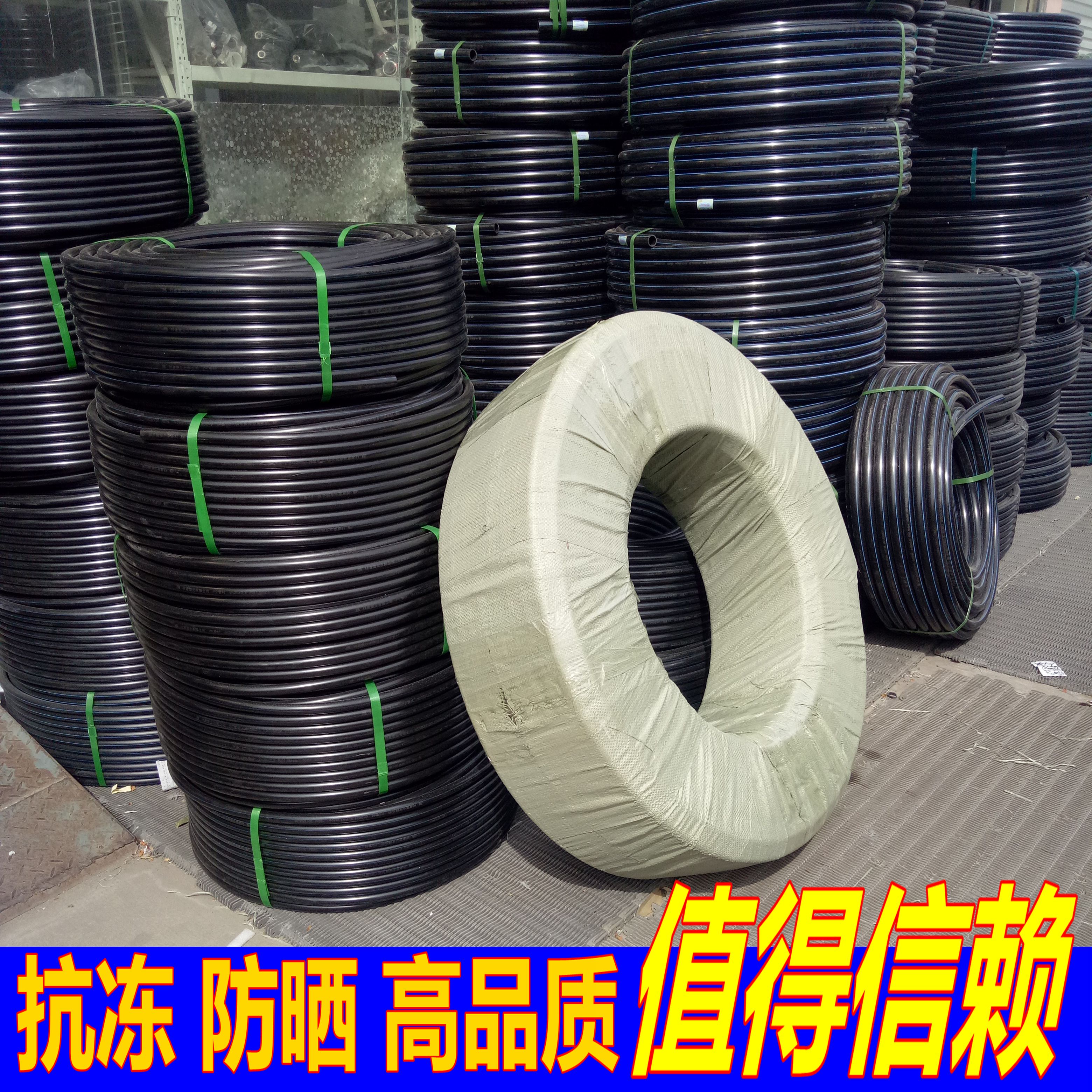pe热熔4分水管pe盘管 6分pe管1寸pe热熔管20水管pe国标25塑料水i.