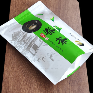 茶叶包装袋春茶私房茶一斤牛皮纸自立铝膜封口袋大红袍通用自封袋