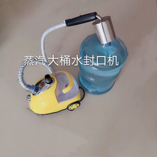 白酒自酿红葡萄酒瓶大水桶塑料膜封口机蒸汽热缩膜热风枪塑封膜