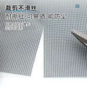 加密防蚊纱窗网窗纱网环保家用防蚊沙网防小虫隐形防尘纱窗网自装