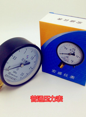微压表 普通压力表水压表 气压表Y60/100/150x0.1MPA 1公斤 径向