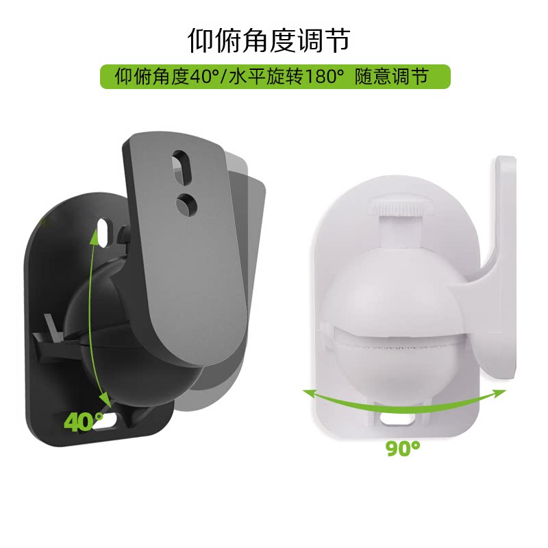新款白色音箱壁挂架支架环绕音响墙壁架托架子通用小音箱吊架一对