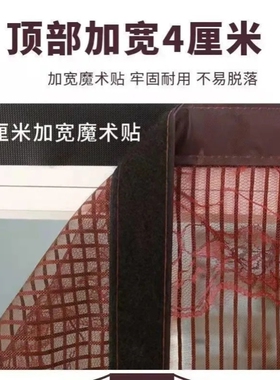 别墅纱门平房家用沙门农村自建房大门防晒门帘自粘防蚊推拉门窗E