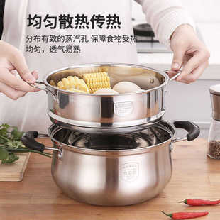真格汤锅奶锅蒸架304不锈钢多层/22cm锅