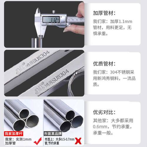 304不锈钢晾衣架家用晾衣杆窗户护栏免打孔晒衣杆阳台庭院晾衣杆