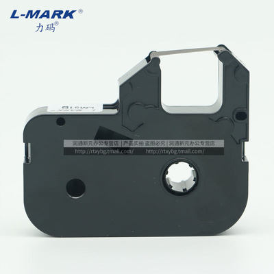 力码线号机LM-31B色带LK-320A/LK-340A/P/U/350/300p/B专用贴纸31