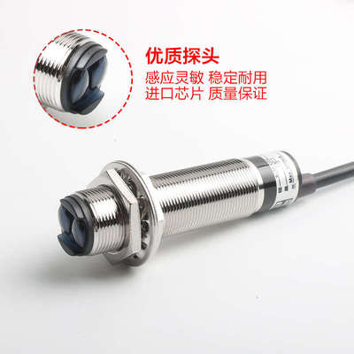 漫反射光电开关传感器红外线光电感应开关E3F-DS300C1可调3米C4C1