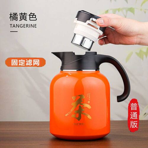 316L不锈钢焖茶壶一键开盖大容量保温壶2L专用泡茶壶茶水分离暖瓶