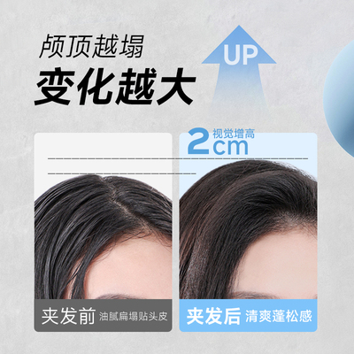 崔娅冷风玉米烫夹板负离子头发蓬松神器玉米须垫发根高颅顶卷发棒
