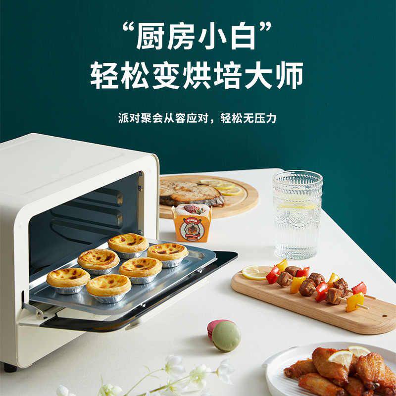 多功能小型电烤箱迷你12L蒸烤一体机 镜面定时设计适用于厨房小家
