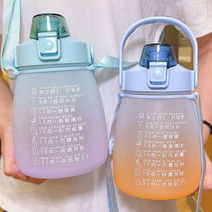高颜值大容量大肚水杯带吸管学生女刻度提醒喝水塑料杯渐变小清新