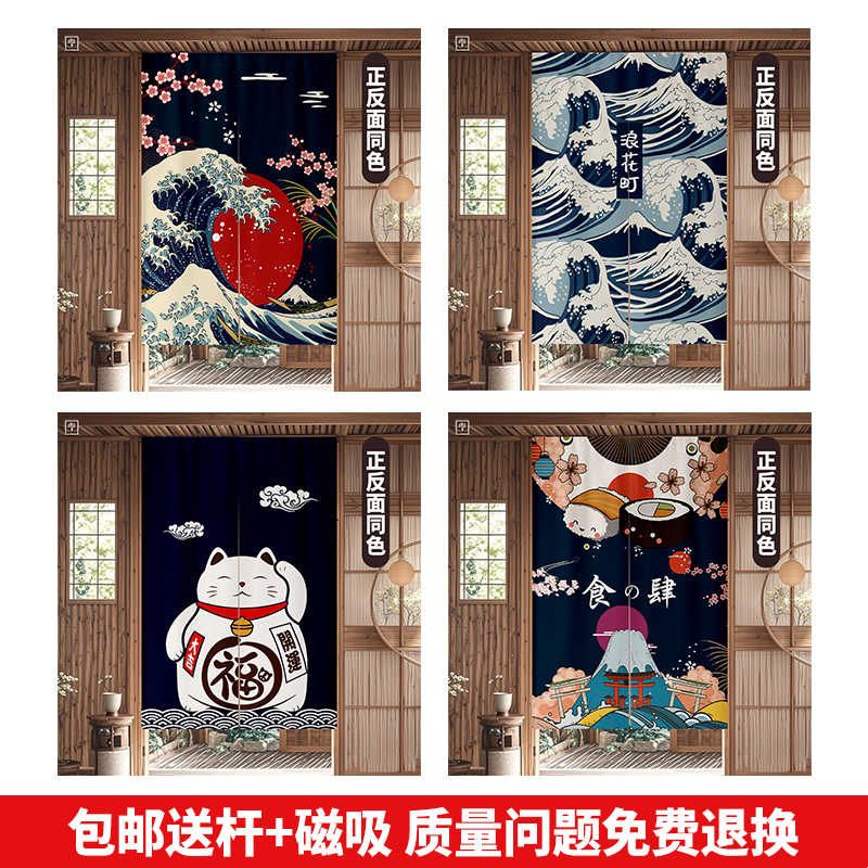日式双面门帘遮挡帘家用卧室半帘卫生间厨房隔油烟隔断帘遮丑布帘图片