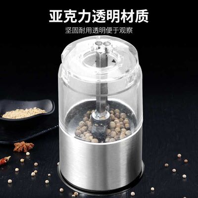 电动不锈钢胡椒磨花椒研磨器西餐厅牛扒手动研磨瓶家用磨粉调味罐