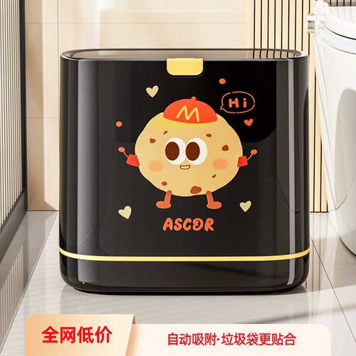 艾仕可卫生间垃圾桶2025新款厕所专用夹缝家用带盖大容量客厅厨房