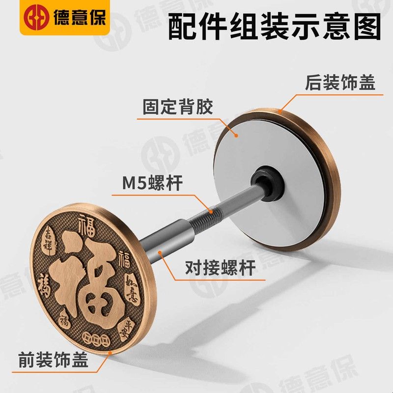 猫眼堵孔神器防盗门洞装饰盖补孔遮挡遮孔补洞门锁堵孔器门孔堵洞图片