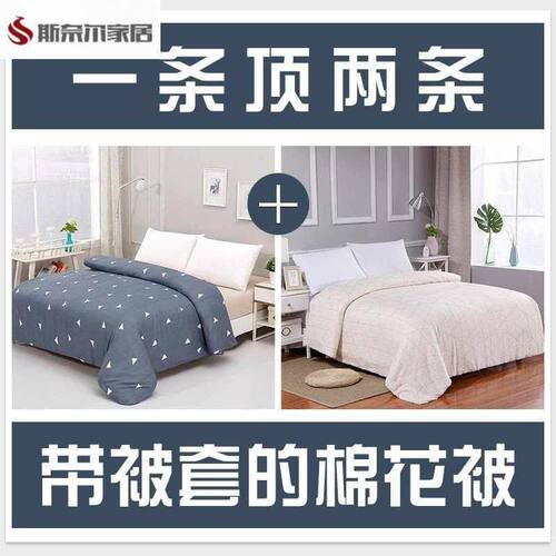 120x200冬被小棉被一米二冬天棉200230被芯背子棉被被子1.8x2米