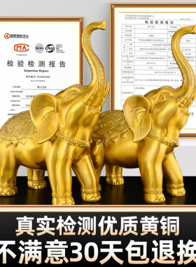 黄铜大象摆件一对铜象招客厅玄关财吸水象铜制大号鼻子朝天铜大象
