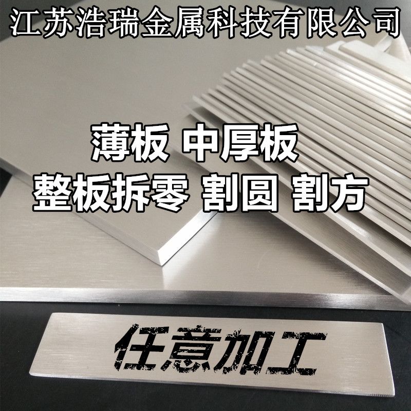 厚度1mm毫米/304不锈钢板 方板激光切割不锈钢板材定制加工折弯