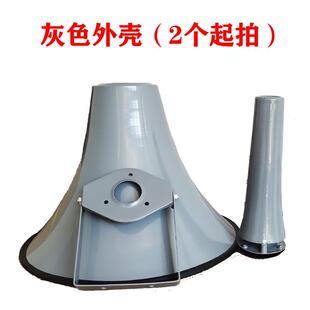 25W50W100W200W广播扬声器音头16欧姆高音外磁喇叭驱动头铝大外壳