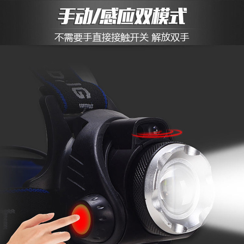 强光头灯感应变焦双锂电L2灯珠可充电夜钓LDE超长待机家用