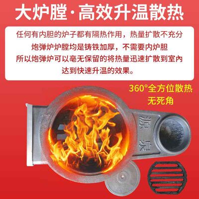 柴煤两用铸铁炮弹炉农村通炕取暖家用柴火炉煤柴炉烤家用火炉采暖