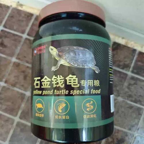 好货德瑞水族龟粮石金钱龟乌龟饲料黄喉小青南石龟龟料幼龟龟食