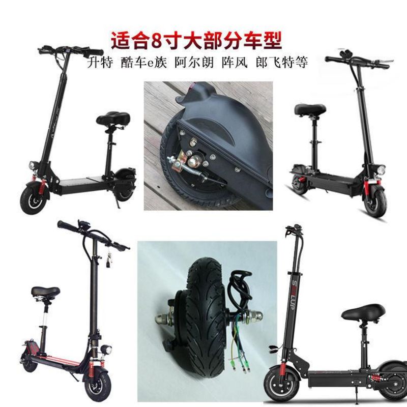 电动滑板车8寸电机刹车盖200*50轮胎制动器后轮刹车片鼓刹盖配件