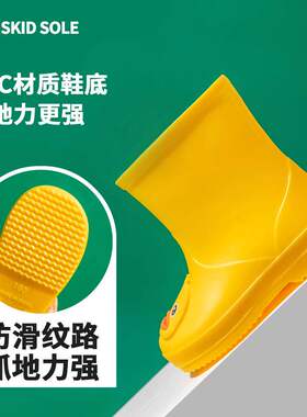 洁朵朵儿童雨鞋男童女孩宝宝防水防滑雨靴小学生幼儿园雨靴新款