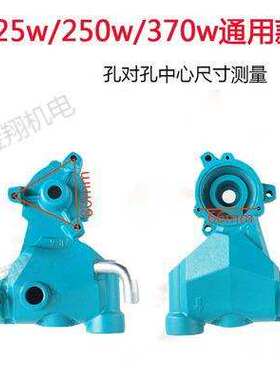 包邮水泵配件全自动家用增压自吸泵泵头空调泵泵头125W铸铁泵体