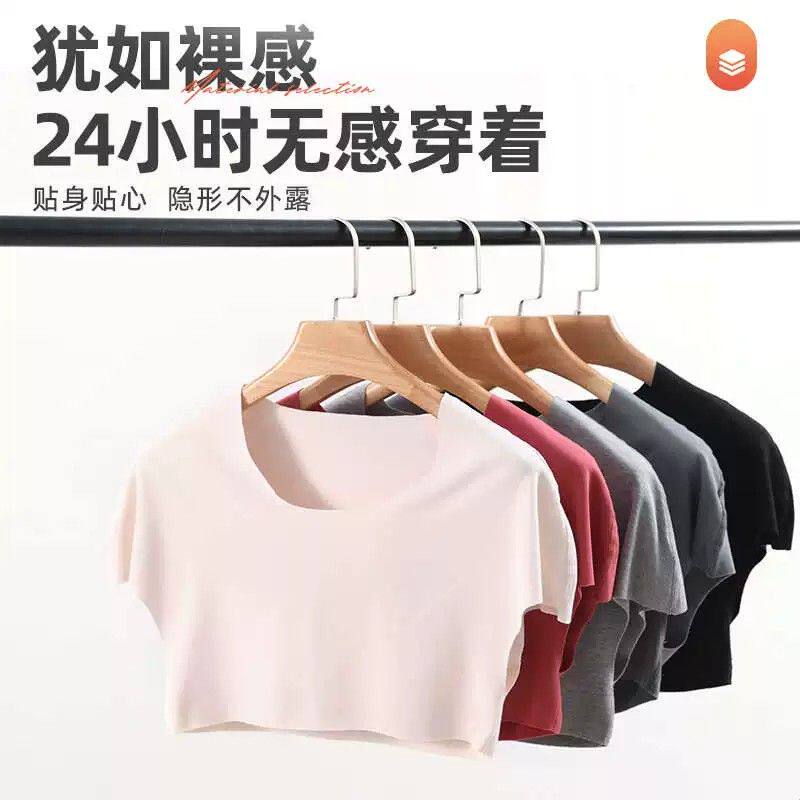 莫代尔护肩颈椎坎肩睡觉女士月子薄款披肩中老年保暖夏季肩周防寒