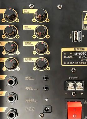 万利达巨匠音响户外18寸广场舞拉杆大功率k歌家用重低音唱歌音箱