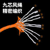 天幕防风绳自锁调节器一拉紧滑轮帐篷绳6mm撑杆固定拉绳反光绳