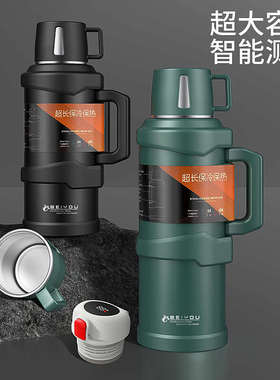 保温杯大容量5升保温壶户外便携宿舍热水瓶大号车载旅行暖水壶3L