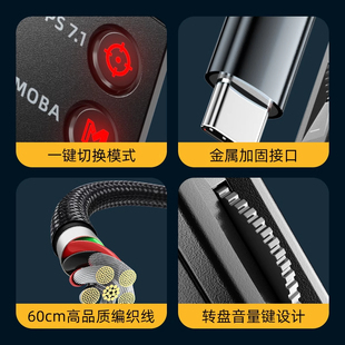 PIVA派威GS100游戏声卡独立外置手机电脑直播耳机7.1声道pd快充电