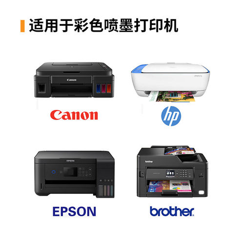 喷墨高光铜版纸160g200克A4/A3双面高光相纸220g照片书彩喷铜版纸