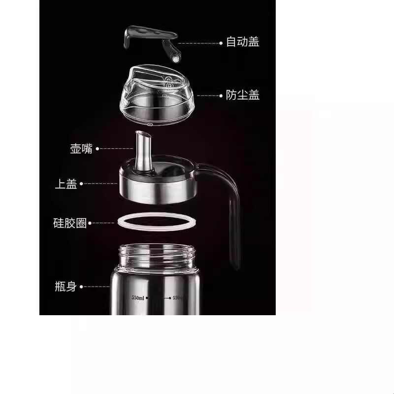 家用自开合油壶塑料盖子玻璃油壶配件盖子自动开合盖耐热玻璃瓶图片