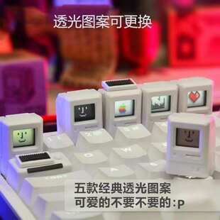 【送拔键器】麦金塔透光键帽 个性可拆卸替换内容机械键盘个性
