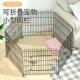 狗围栏狗笼室内家用折叠宠物围栏鸡围笼泰迪狗笼子金属宠物栅栏笼
