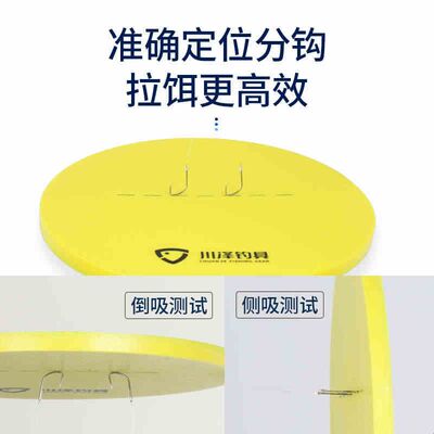 川泽竞技拉饵盘强磁一线自动立钩大容量饵料盆黑坑散炮开饵拉饵盘