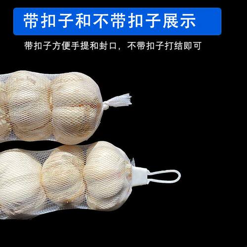 大蒜网袋批发装姜网兜蒜头包装袋塑料网眼袋包邮超密小网眼收纳袋