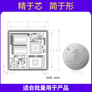 野火STM32MP157核心板 Linux开发板核心板 STM32MP1开发板 ARM A7