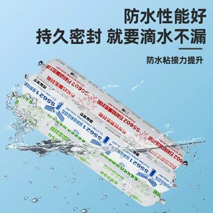 广州白云结构胶511耐候胶门窗防水密封胶611幕墙胶602石材胶整箱