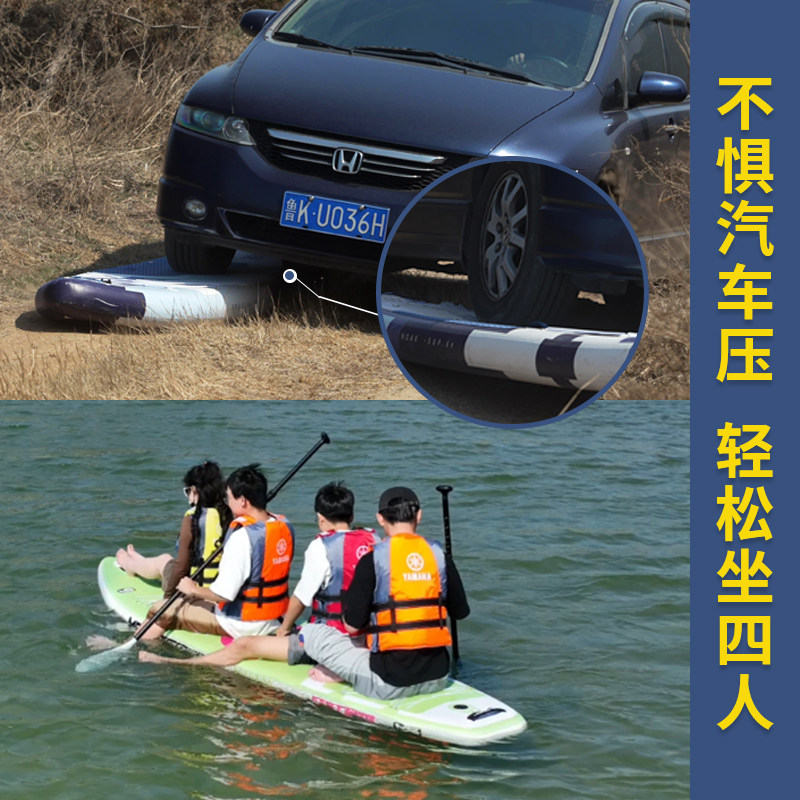 无动力冲浪板站立式竞技充气漂流桨板海上划水板水上滑板路亚船