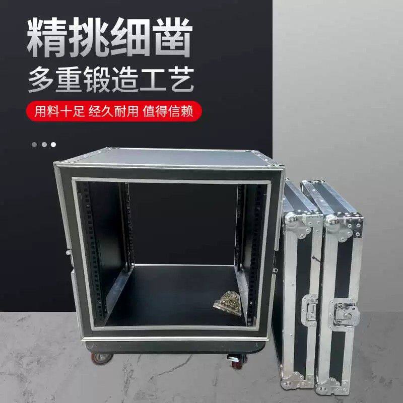 专业12U16U两开门航空箱机柜功放航空箱音响柜调音台机柜防震机柜