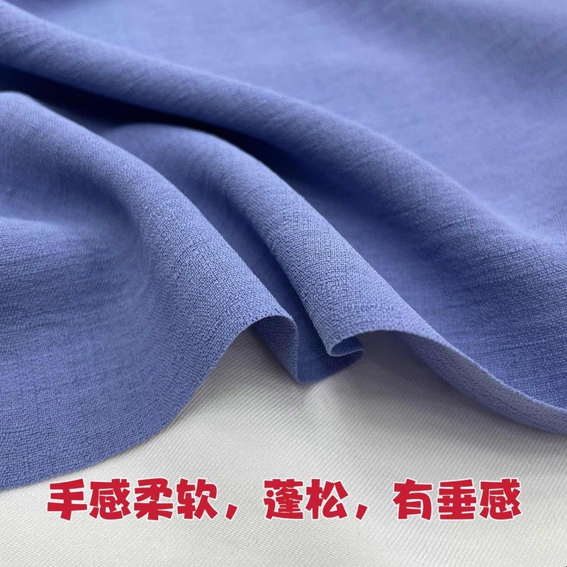 夏季高档天丝亚麻布料垂感透气柔软衬衣弹力麻料棉麻裤子服装面料