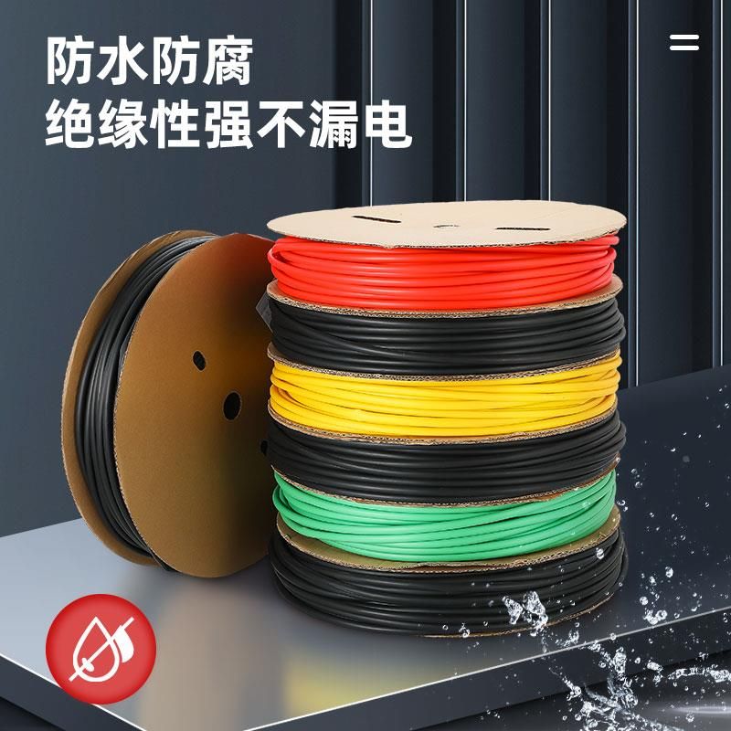 双壁胶热缩带管绝缘套管加防水电线厚保护套热塑缩管三倍热